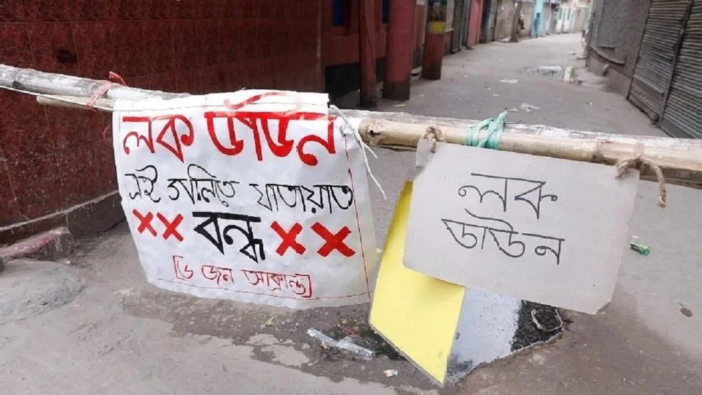 আগামীকাল থেকে ৭ জেলায় কঠোর লকডাউন