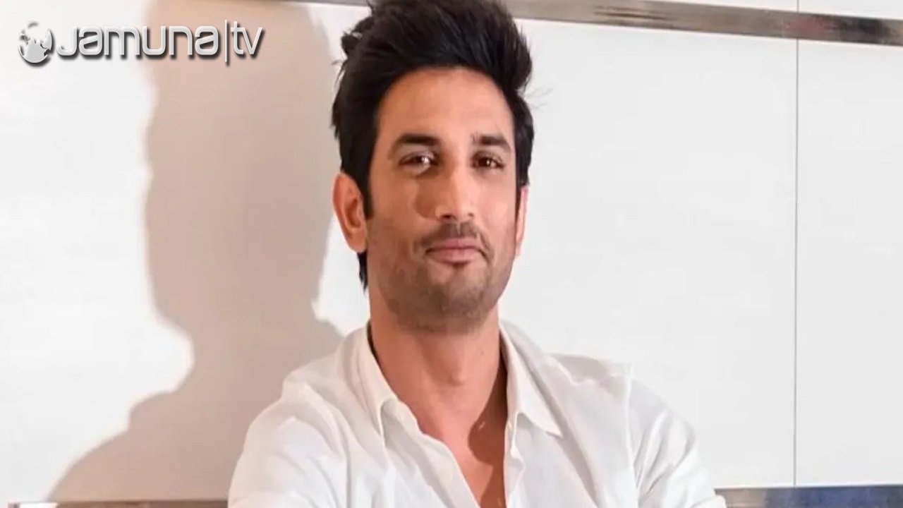 সুশান্তের নামে চালু হচ্ছে জাতীয় চলচ্চিত্র পুরস্কার! সুশান্তের নামে চালু হচ্ছে জাতীয় চলচ্চিত্র পুরস্কার!