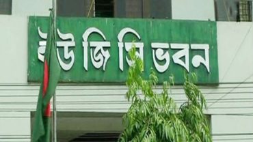 পাবলিক বিশ্ববিদ্যালয়ের জন্য ইউজিসি’র বাজেট অনুমোদন