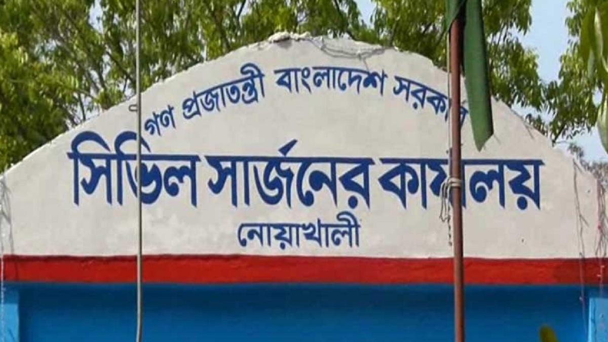 নোয়াখালীতে ২৪ ঘণ্টায় বছরের সর্বোচ্চ করোনা শনাক্ত