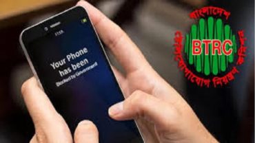বন্ধ হবে না পুরাতন অবৈধ মোবাইল হ্যান্ডসেট