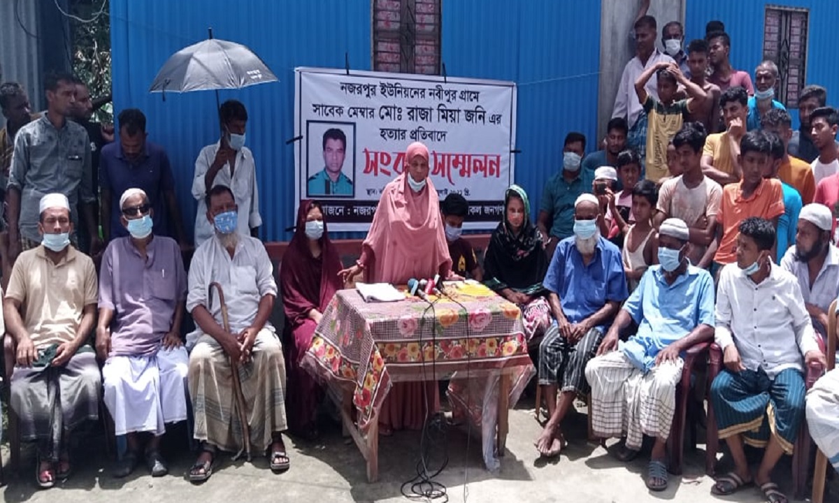 নরসিংদীতে হত্যাকাণ্ডের বিচার ও পরিবারের নিরাপত্তা চেয়ে সংবাদ সম্মেলন