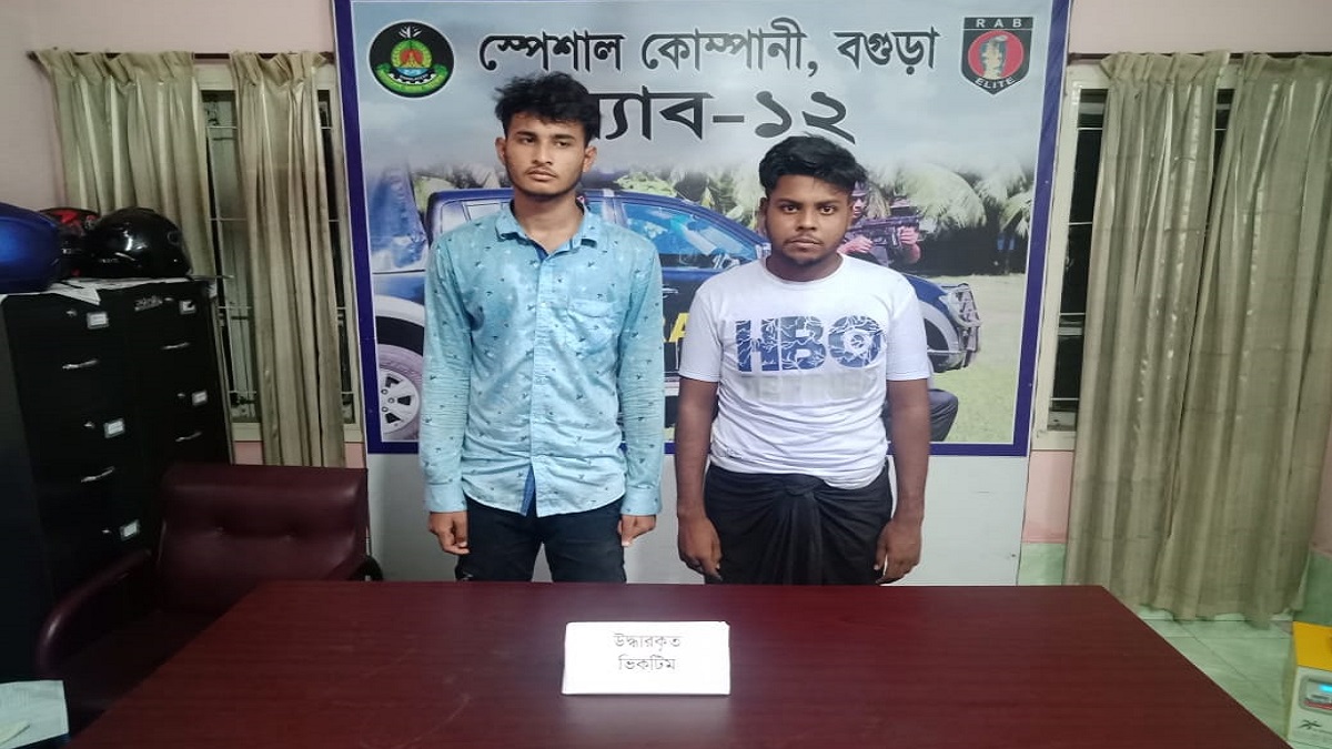 বান্ধবীকে আইফোন উপহার দিতে নিজেকে অপহরণ