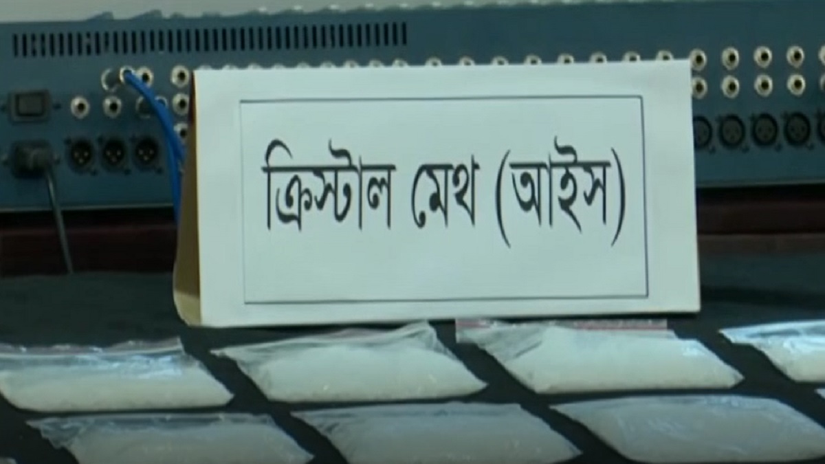 চট্টগ্রামে একের পর এক ধরা পড়ছে আইস মাদকের চালান