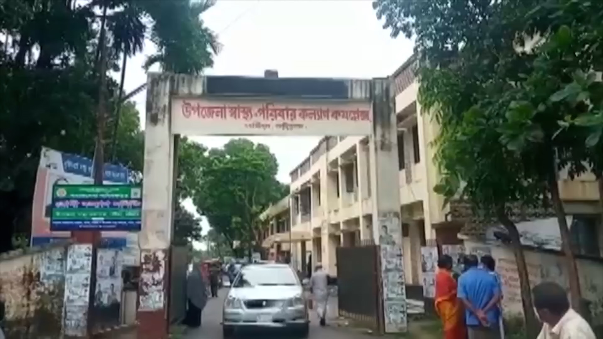 টাকার বিনিময়ে ২ হাজার মানুষকে টিকা দেয়ার অভিযোগ