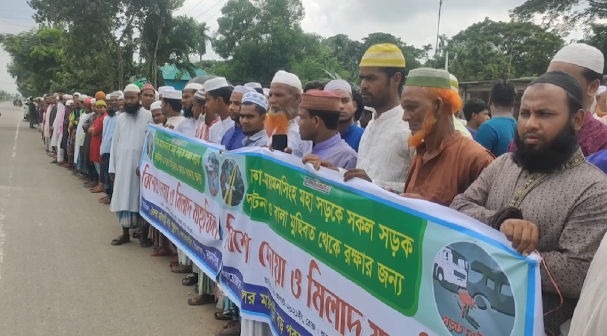 সড়ক দুর্ঘটনা বেড়ে যাওয়ায় রাস্তায় দাঁড়িয়ে দোয়া মাহফিল