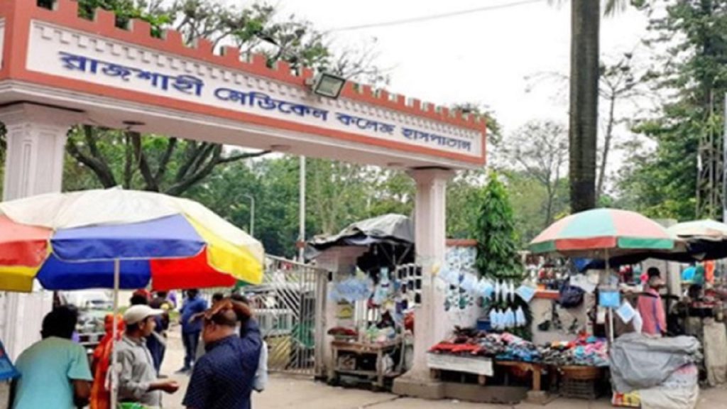 রাজশাহীতে করোনায় ৩ মাসে সর্বনিম্ন মৃত্যু