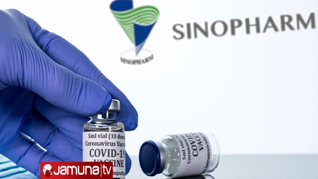 দেশে এসেছে সিনোফার্মের আরও প্রায় ৫৬ লাখ ডোজ টিকা
