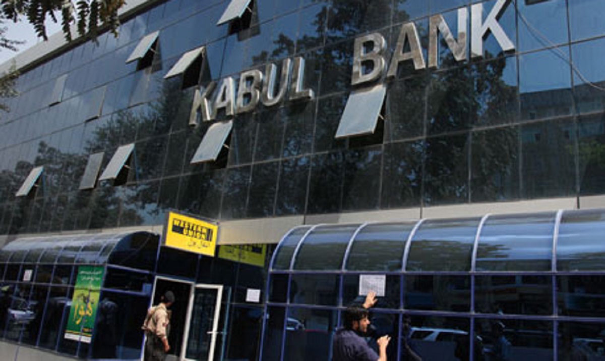 আফগানিস্তানের ব্যাংক খুলেছে
