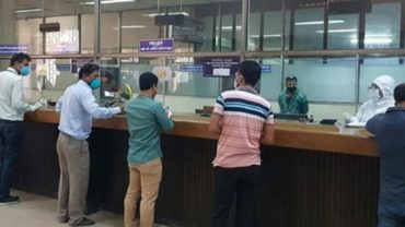 বুধবার ব্যাংক বন্ধ থাকবে