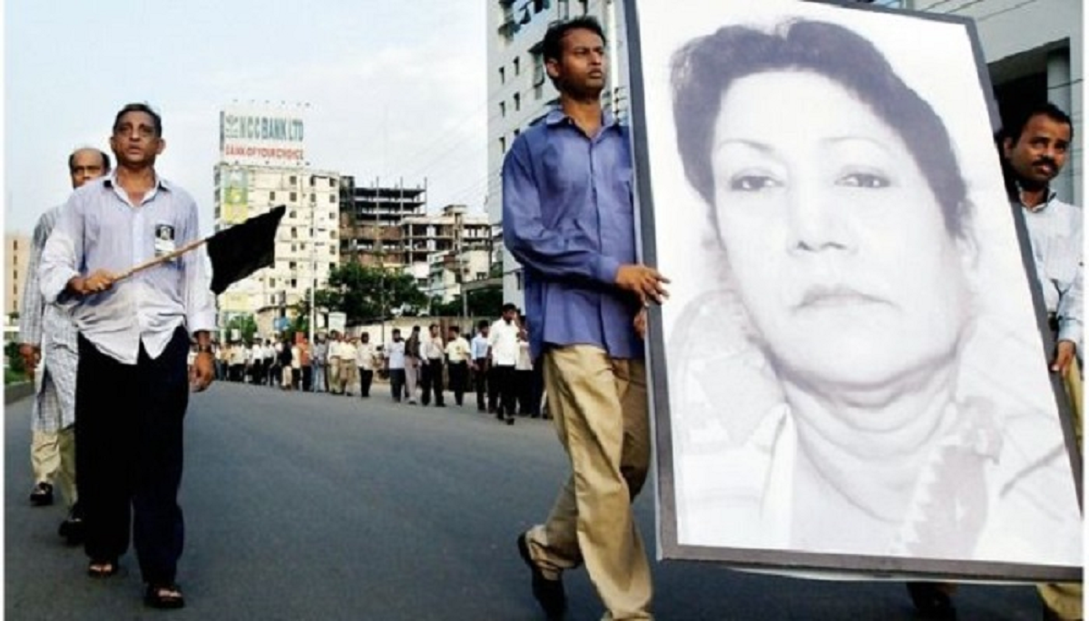 ২১ আগস্ট উপলক্ষ্যে আওয়ামী লীগের কর্মসূচি