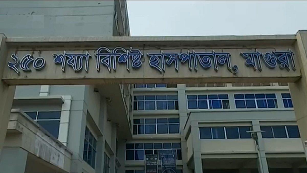জোড়াতালি দিয়ে চলছে মাগুরা ২৫০ শয্যার হাসপাতাল