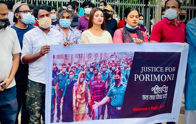 পরীমণির মুক্তির দাবিতে শাহবাগে মানববন্ধন