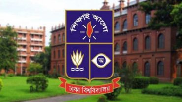 ঢাবির ভর্তিতে নাতি-নাতনি ও পোষ্য কোটা বাতিলে নোটিশ ৫ অক্টোবর থেকে ঢাবি'র হল খোলা, ক্লাস শুরুর সিদ্ধান্ত শনিবার