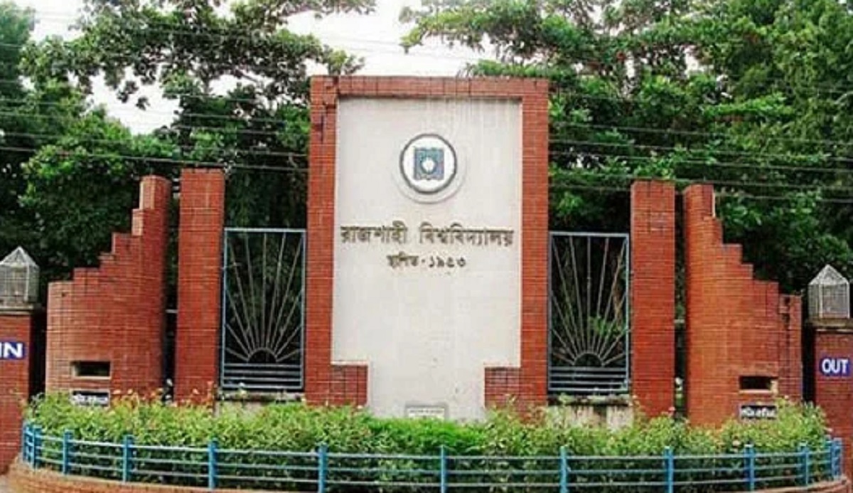 ৩০ সেপ্টেম্বরের মধ্যে আবাসিক হল খোলার দাবিতে বিক্ষোভ রাবি শিক্ষার্থীদের