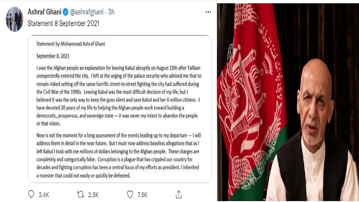 ক্ষমা চাইলেন ‘পলাতক’ সাবেক প্রেসিডেন্ট আশরাফ ঘানি