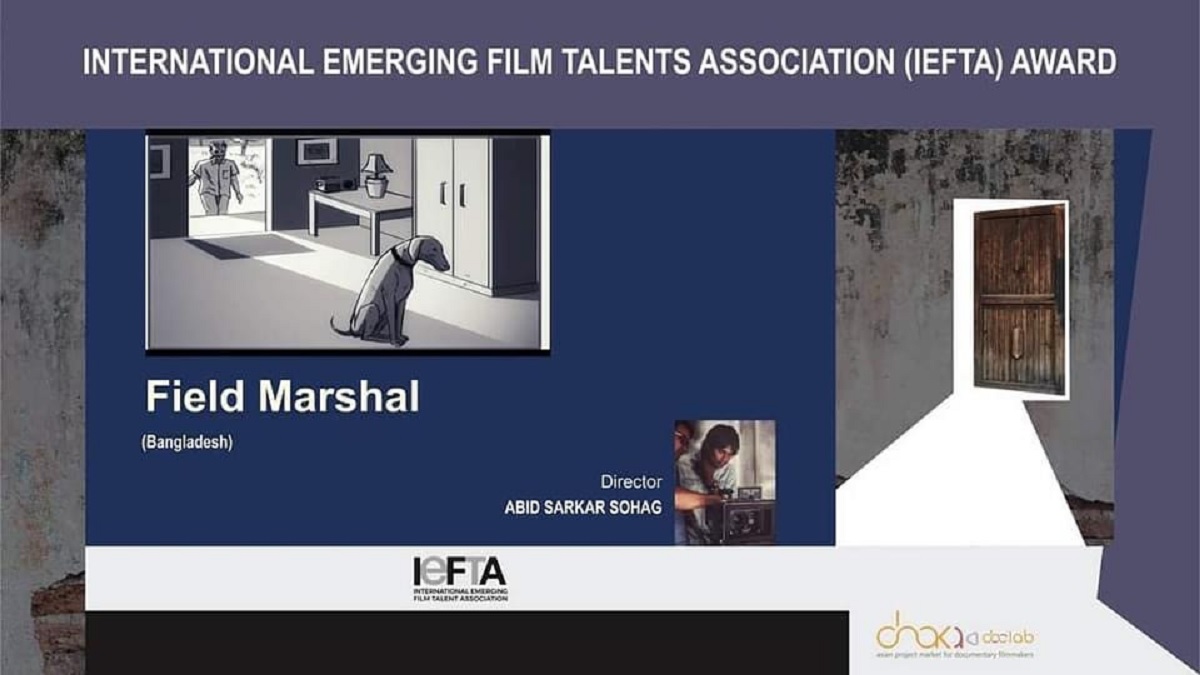 আইইএফটিএ অ্যাওয়ার্ড জিতলো  দেশের প্রথম অ্যানিমেটেড ডকুমেন্টারি ফিল্ম