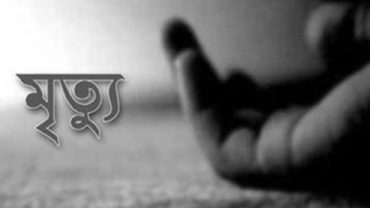বাবার মৃত্যুর খবরে মেয়ে, মেয়ের মৃত্যুর খবরে মারা গেলেন নাতনিও