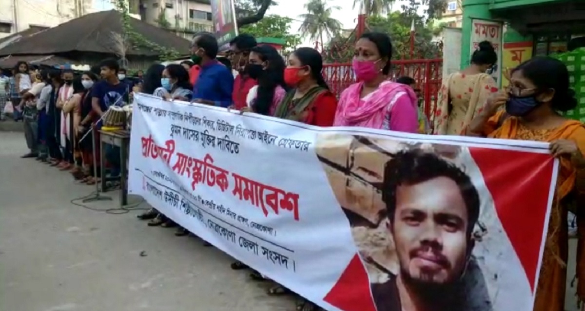 সেই ঝুমন দাশের মুক্তির দাবিতে নেত্রকোণায় মানববন্ধন ও গণসঙ্গীত