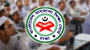 দাখিল পরীক্ষার রুটিন প্রকাশ