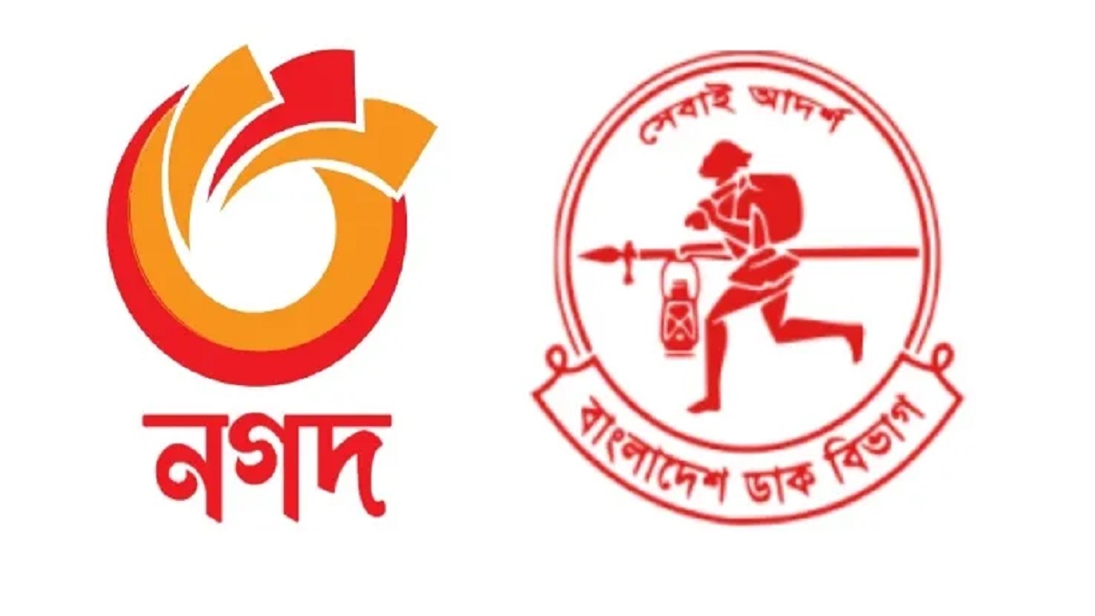 সন্দেহজনক লেনদেনের তথ্য আইনশৃঙ্খলা বাহিনীকে দিচ্ছে ‘নগদ’