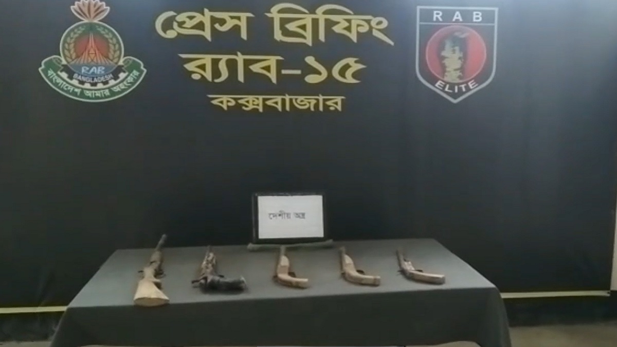 দুর্গম পাহাড়ে র্যাবের অভিযান: বিপুল পরিমাণ আগ্নেয়াস্ত্রসহ ২ ডাকাত গ্রেফতার