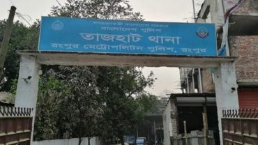 রংপুরে নাইটকোচের ধাক্কায় নিরাপত্তা প্রহরীর মৃত্যু