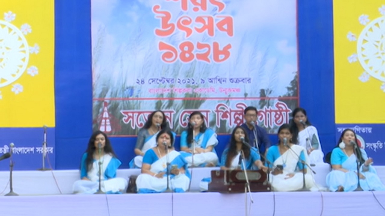 শরৎ উৎসবের আমেজে শিল্পকলা একাডেমি শরৎ উৎসবের আমেজে শিল্পকলা একাডেমি