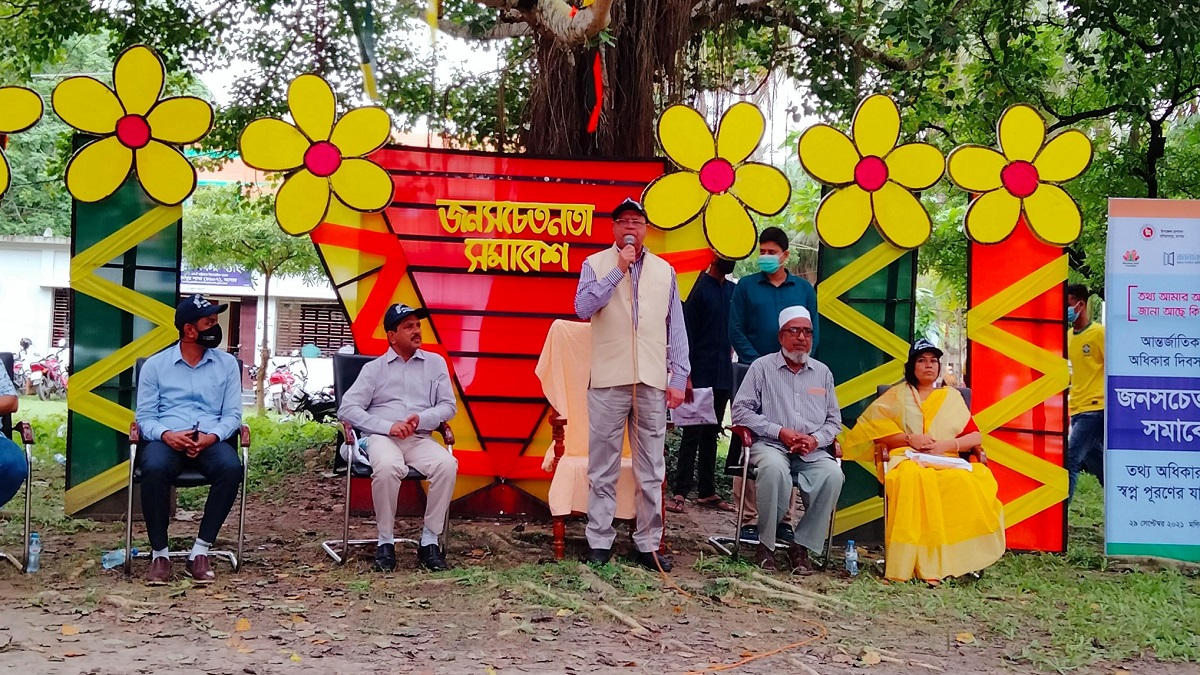 ঘুষ না দেয়ায় রেজিস্ট্রি হয়নি প্রতিমন্ত্রীর জমি (ভিডিও)