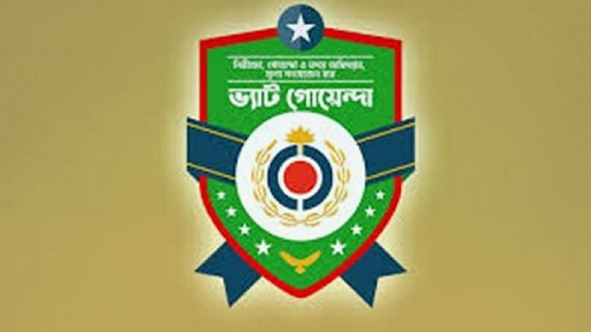 ফু ওয়াং বার’র ৪১ কোটি টাকার ভ্যাট ফাঁকি উদঘাটন