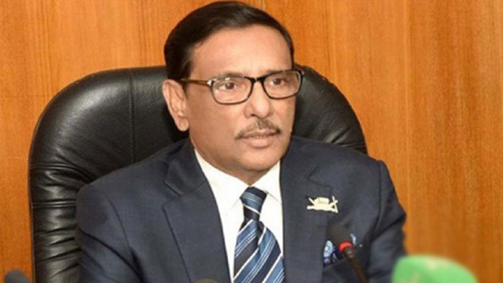 নির্বাচন নিয়ে বিএনপি'র নীতি আত্মঘাতী: কাদের