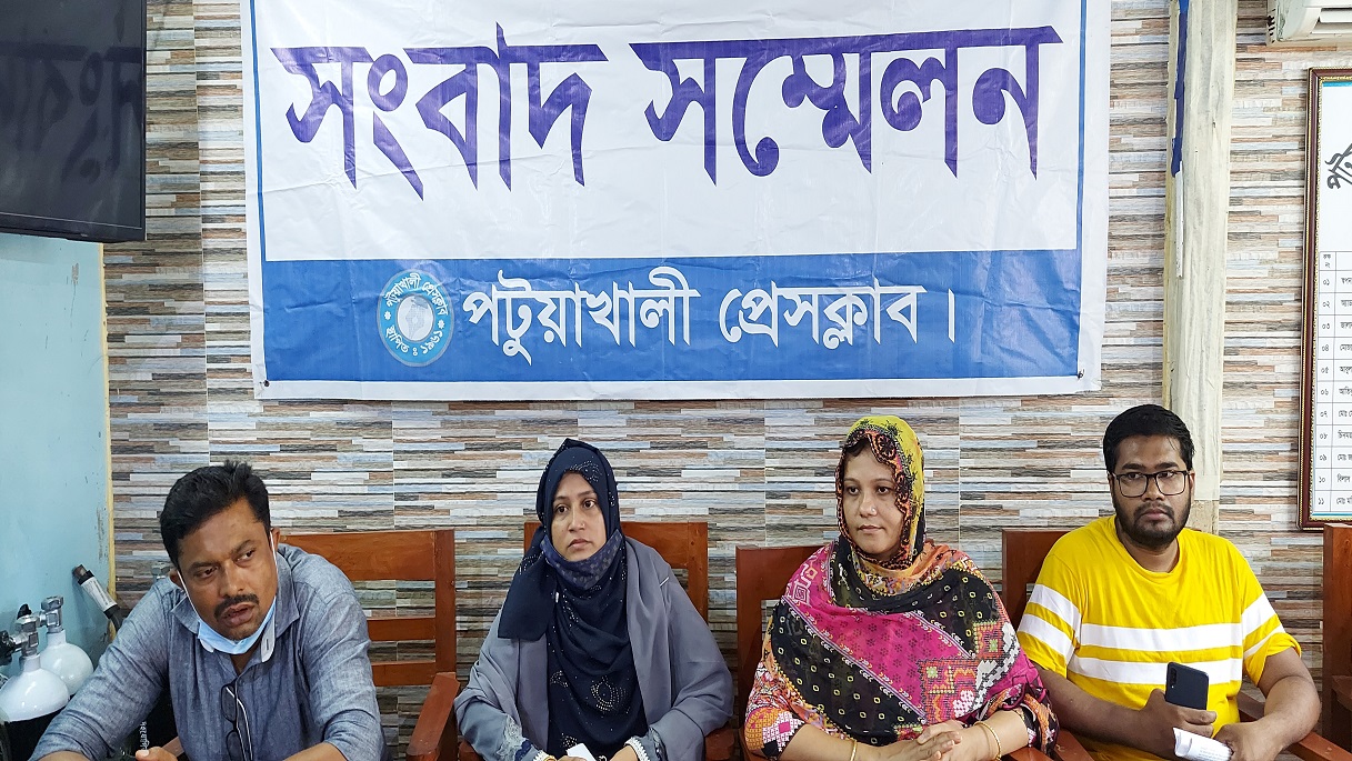 ৪৩ দিন ধরে স্বামী নিখোঁজ, সন্ধান চেয়ে স্ত্রীর সংবাদ সম্মেলন