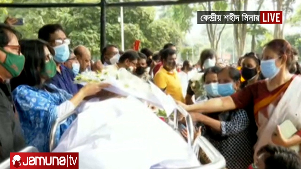 কেন্দ্রীয় শহীদ মিনারে ড. ইনামুল হকের প্রতি হাজারো মানুষের শ্রদ্ধা কেন্দ্রীয় শহীদ মিনারে ড. ইনামুল হকের প্রতি হাজারো মানুষের শ্রদ্ধা