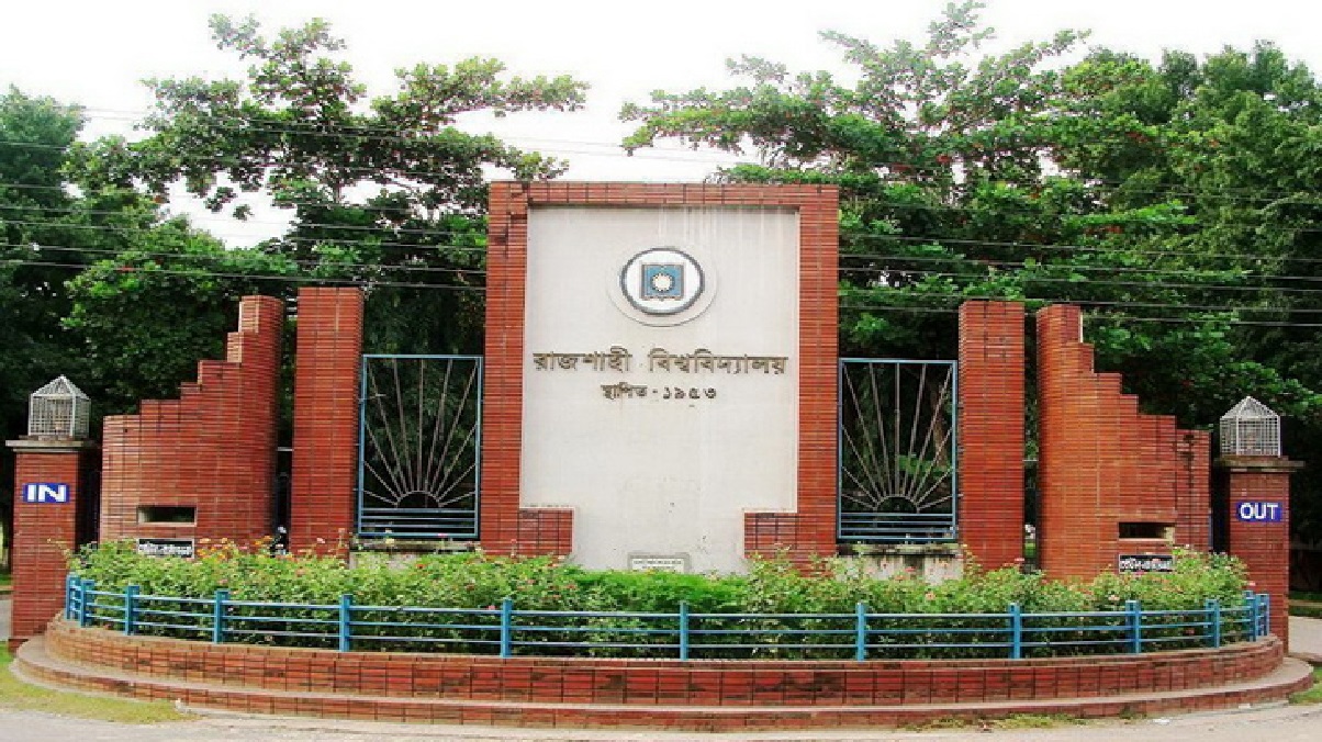 রাবির ভর্তি পরীক্ষা শেষ হচ্ছে আজ