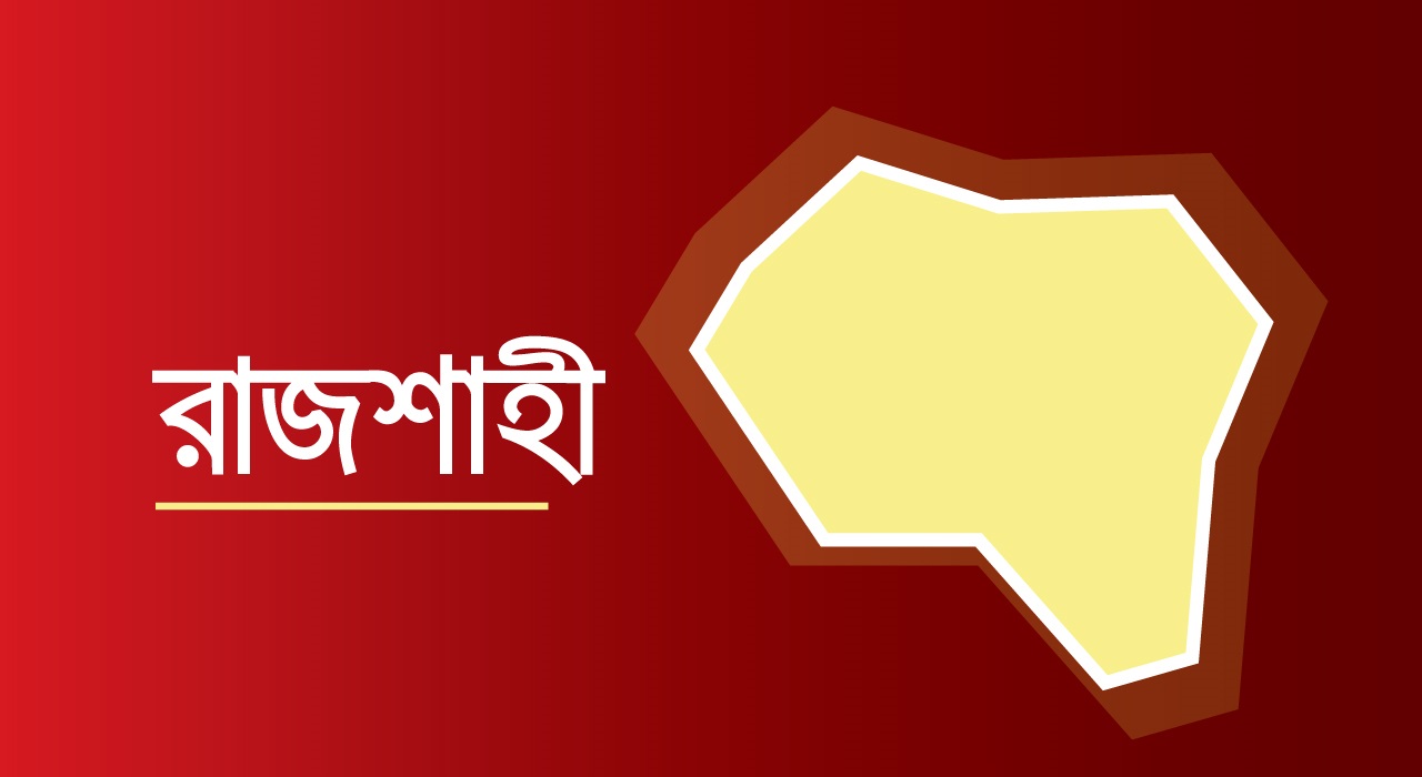 রাজশাহীতে দুই নারীসহ অপহরণ চক্রের ৩ সদস্য গ্রেফতার
