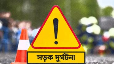 গাজীপুরে সড়ক দুর্ঘটনায় দুইজনের মৃত্যু