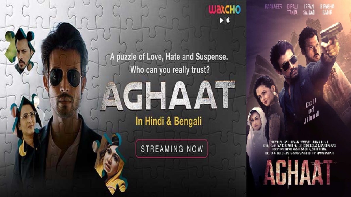 আন্তর্জাতিক স্বীকৃতি পেলো বাংলাদেশি ওয়েব সিরিজ