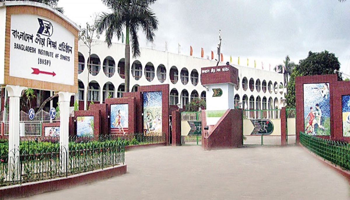 বয়সভিত্তিক সাঁতার ও ডাইভিং প্রতিযোগীতায় চ্যাম্পিয়ন বিকেএসপি