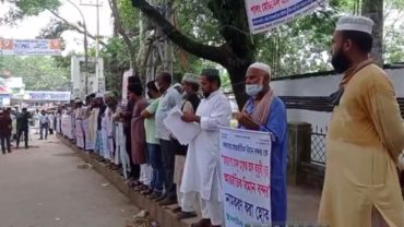কক্সবাজার বিমানবন্দরের নাম পরিবর্তনের  দাবিতে মানববন্ধন