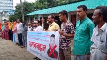 কক্সবাজারে কিশোর গ্যাং’র অত্যাচার থেকে বাঁচতে মানববন্ধন