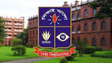 সন্ধ্যার পর ঢাবিতে উচ্চস্বরে মাইক বাজানো নিষিদ্ধ