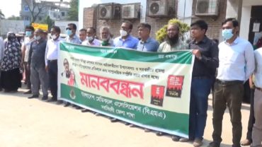 সাম্প্রদায়িক হামলার প্রতিবাদে নরসিংদীতে চিকিৎসকদের মানববন্ধন