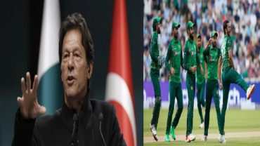 ভারতকে কীভাবে হারানো যাবে? পাকিস্তানকে পরামর্শ দিলেন প্রধানমন্ত্রী ইমরান