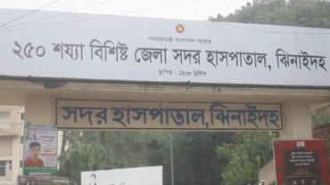 ঝিনাইদহে পৃথক সড়ক দুর্ঘটনায় নিহত ২