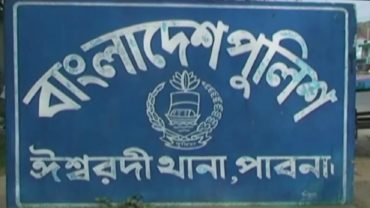 ঈশ্বরদীতে সড়ক দুর্ঘটনায় নিহত ৩