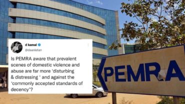 সিনেমায় আলিঙ্গন ও চুম্বন দৃশ্য নিষিদ্ধ পাকিস্তানে, থাকবে না পরকীয়াও