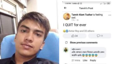 রংপুরে এক শিক্ষার্থীর নিজ ঘর থেকে ঝুলন্ত মরদেহ উদ্ধার