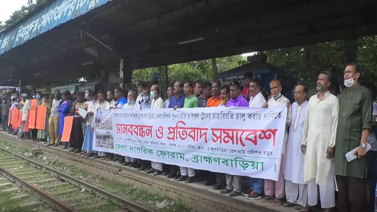 পূর্বাঞ্চল রেলপথে ট্রেন চলাচল বন্ধ করে দেয়ার হুঁশিয়ারি