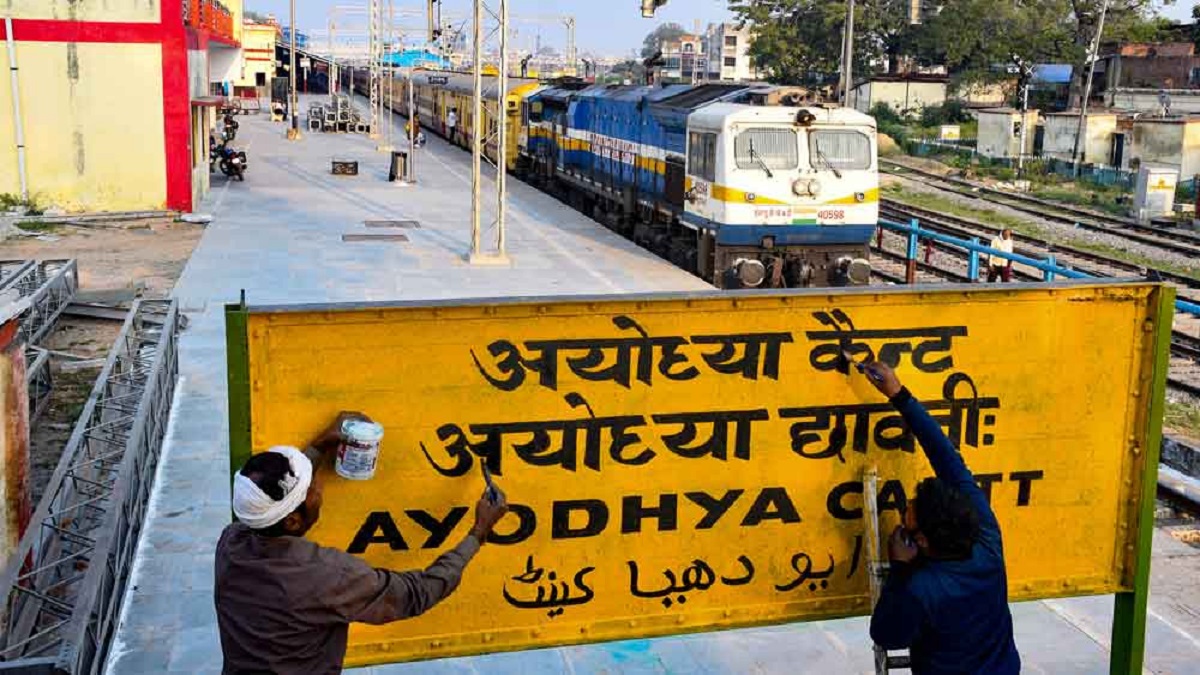 মুসলিমদের সাথে জড়ানো স্থানের নাম বদলে দিচ্ছে উত্তরপ্রদেশ