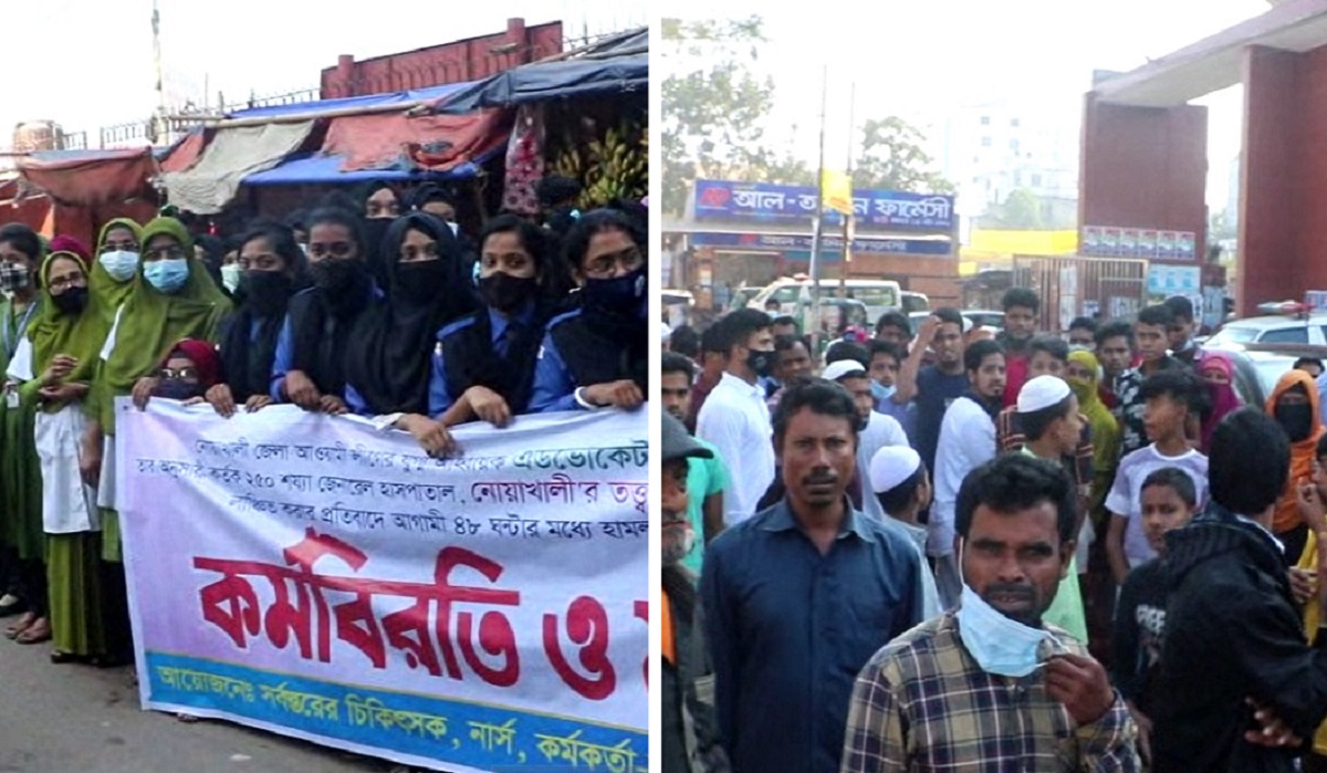 নোয়াখালী হাসপাতালে চিকিৎসকদের কর্মবিরতির দ্বিতীয় দিন, প্রতিবাদে রোগীর স্বজনদের বিক্ষোভ
